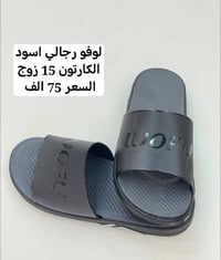 جملة • لا مفرد • توصيل لجميع المحافظات
