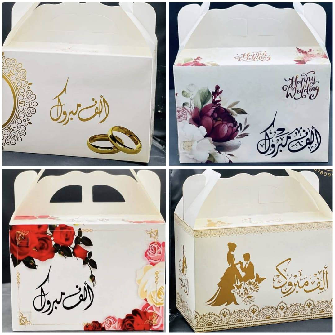 🎊✨ عرض نهاية السنة من النور للسفرات ✨🎊
📦 بوكسات فاخرة بتصاميم أنيقة وجاهزة للتوزيع في كل المناسبات، وبسعر يجنن 🔥
السعر فقط 35 ألف دينار ‼️
💥 العرض يشمل:
✅ 100 بوكس مطبوع بتصاميم مختلفة
✅ 100 علبة كيك
✅ 100 قصبة مغلفة
✅ 100 شوكة
🎁 100كيس  توزيعات 

📸 التصاميم متوفرة للمناسبات:
زواج 💍
تخرج 🎓
مواليد 👶
خطوبة 💐
مناسبات دينية وخيرية 🌙

📍 الموقع:
الحلّة / شارع السياحي / قرية الدولاب – بالقرب من حسينية الإمام علي (ع)
📞 للحجز والاستفسار:
*********** يتوفر ةاتساب 
***********

📩 أو راسلنا مباشرة عبر الصفحة للاستفادة من العرض 💬
