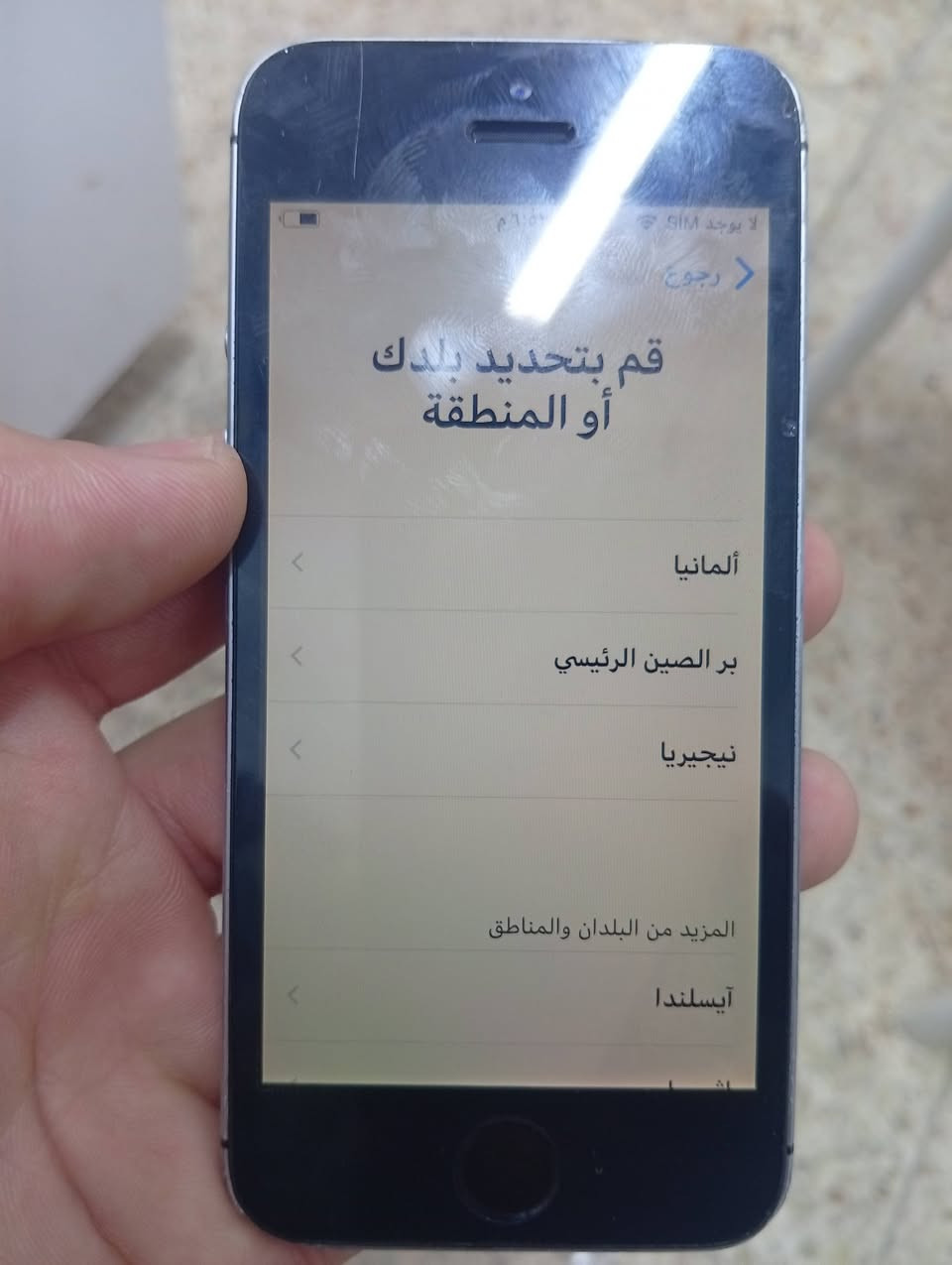 ايفون 5s قافل ايكلود سعر 20


**إذا كنت صاحب هذا الإعلان وتريد حذفه لأي سبب، رجاءا أرسل رسالة إلى الدعم الفني**