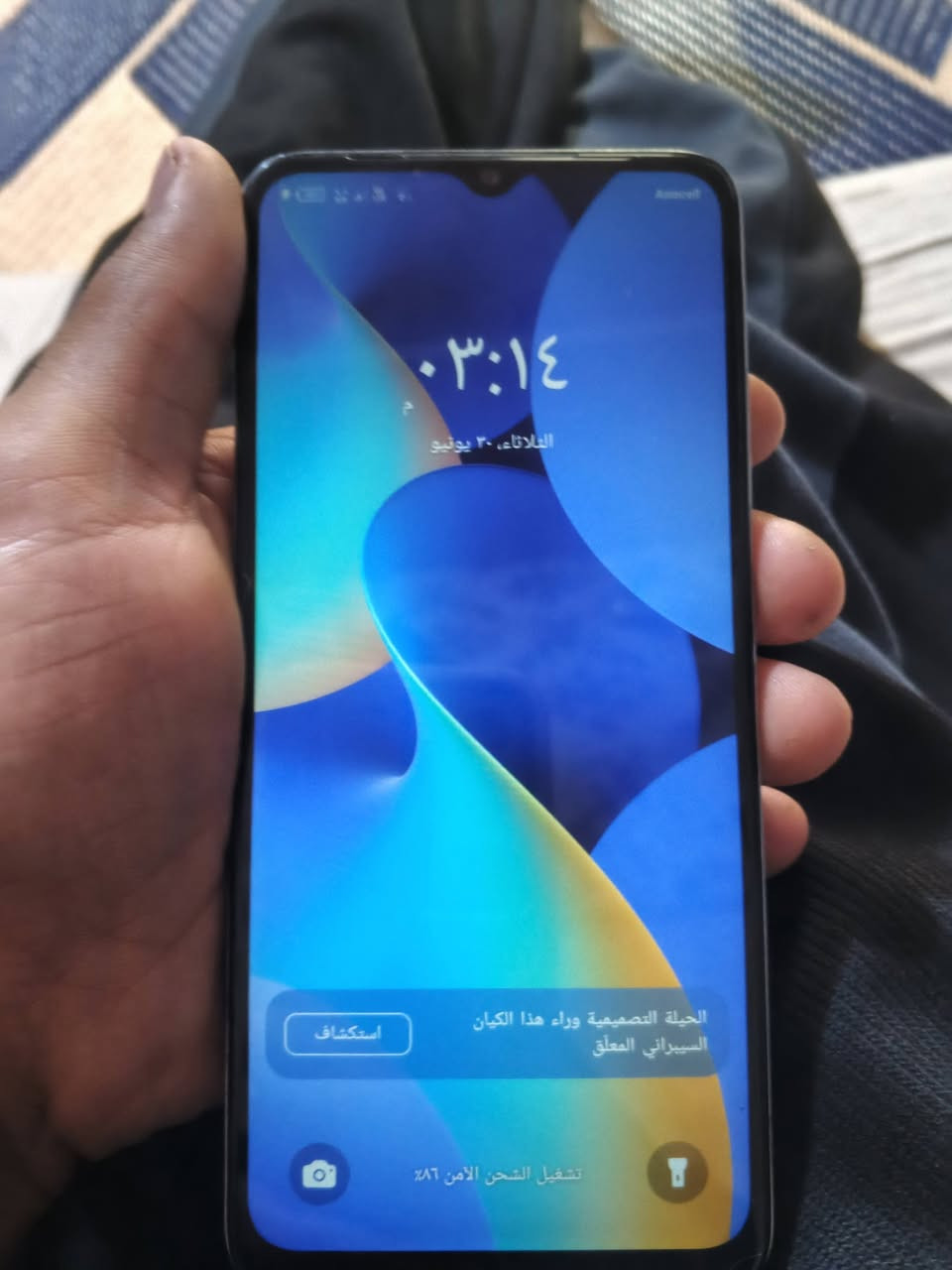 السلام عليكم ورحمه شباب عندي هذا الجهاز لبيع كلش نضيف كلشي ما بدل بي لزكه حطيتله جديده سعره 120 و بي مجال الطيبين مكاني بغداد سبع اقصور رقم الهاتف *********** موجود توصيل داخل مدينة الصدر فقط
