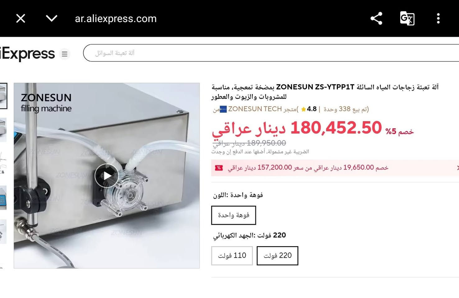 السلام عليكم اجهزة وعدد امازووووون للبيع


**إذا كنت صاحب هذا الإعلان وتريد حذفه لأي سبب، رجاءا أرسل رسالة إلى الدعم الفني**