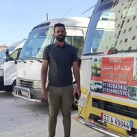 الصويرة • رحلات كربلاء • رحلات النجف