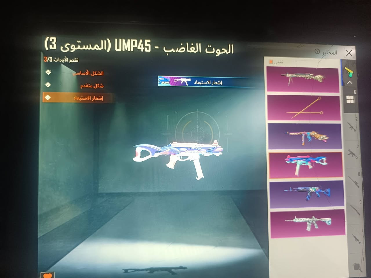 حساب ببجي للبيع السعر 120 وبي مجال للشراي مكاني بغداد نهروان وجه بوجه


**إذا كنت صاحب هذا الإعلان وتريد حذفه لأي سبب، رجاءا أرسل رسالة إلى الدعم الفني**