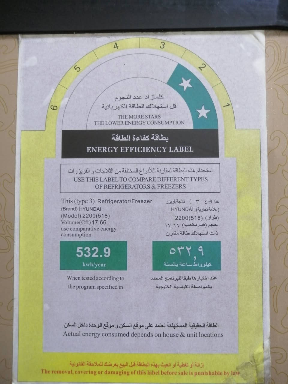 ثلاجه حجم 18 قدم
شغاله
السعر 125 الف
العنوان ساحة الأندلس شارع النظال
الرقم ***********
