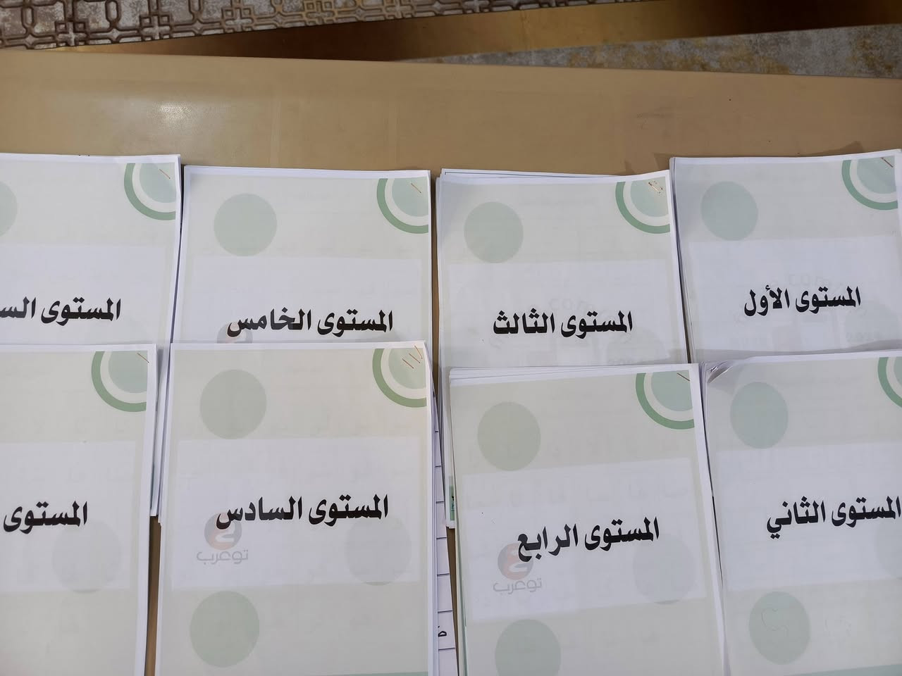 جزء من دورة التقوية للمرحلة الإبتدائية للصفوف الاولية

العنوان :

بارك السعدون/ الشارع الخدمي المقابل لسريع محمد القاسم

واتساب::: ‏‪***********‬‏    ((ست زينب))
