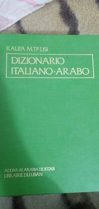 قواميس • إيطالي ألماني انكليزي