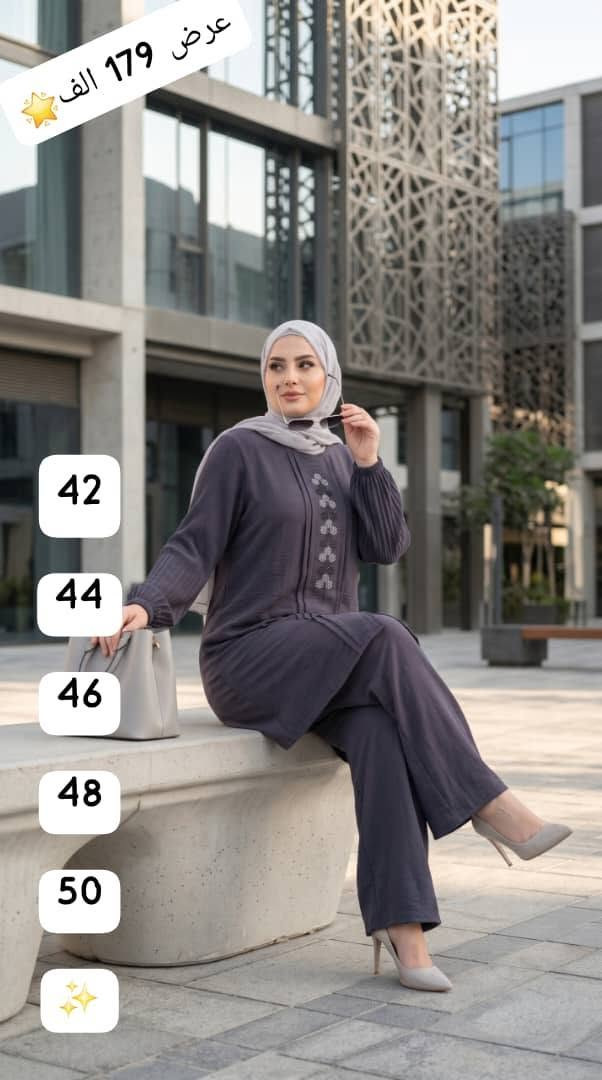 *ضل اجمل من هيك ❤️🥰*

*السعر المبيع 179الف🔥🔥 
طقم ماربل كم بلي سي شرعي للطلعة باحدث واجمل موديل❤️

القماش * ماربل مستورد ممتاز 🌟 
الألوان * بالصور والصور واقع والواقع احلا من الصورة ✅✅✅✅
القياساات42  44 46. 48. 50. 

يوجد توصيل وشحن فوري بإزن الله ✅✅✅✅✅
يوجد شحن للمحافظات الشرقية مسبق الدفع ✅


**إذا كنت صاحب هذا الإعلان وتريد حذفه لأي سبب، رجاءا أرسل رسالة إلى الدعم الفني**