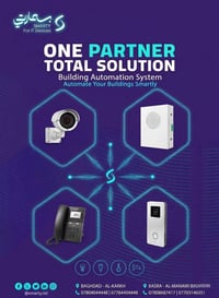 أتمتة المباني • تحكم ذكي • أمن ومراقبة