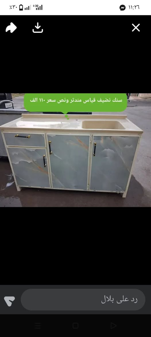 للييع اسعار علصور


**إذا كنت صاحب هذا الإعلان وتريد حذفه لأي سبب، رجاءا أرسل رسالة إلى الدعم الفني**