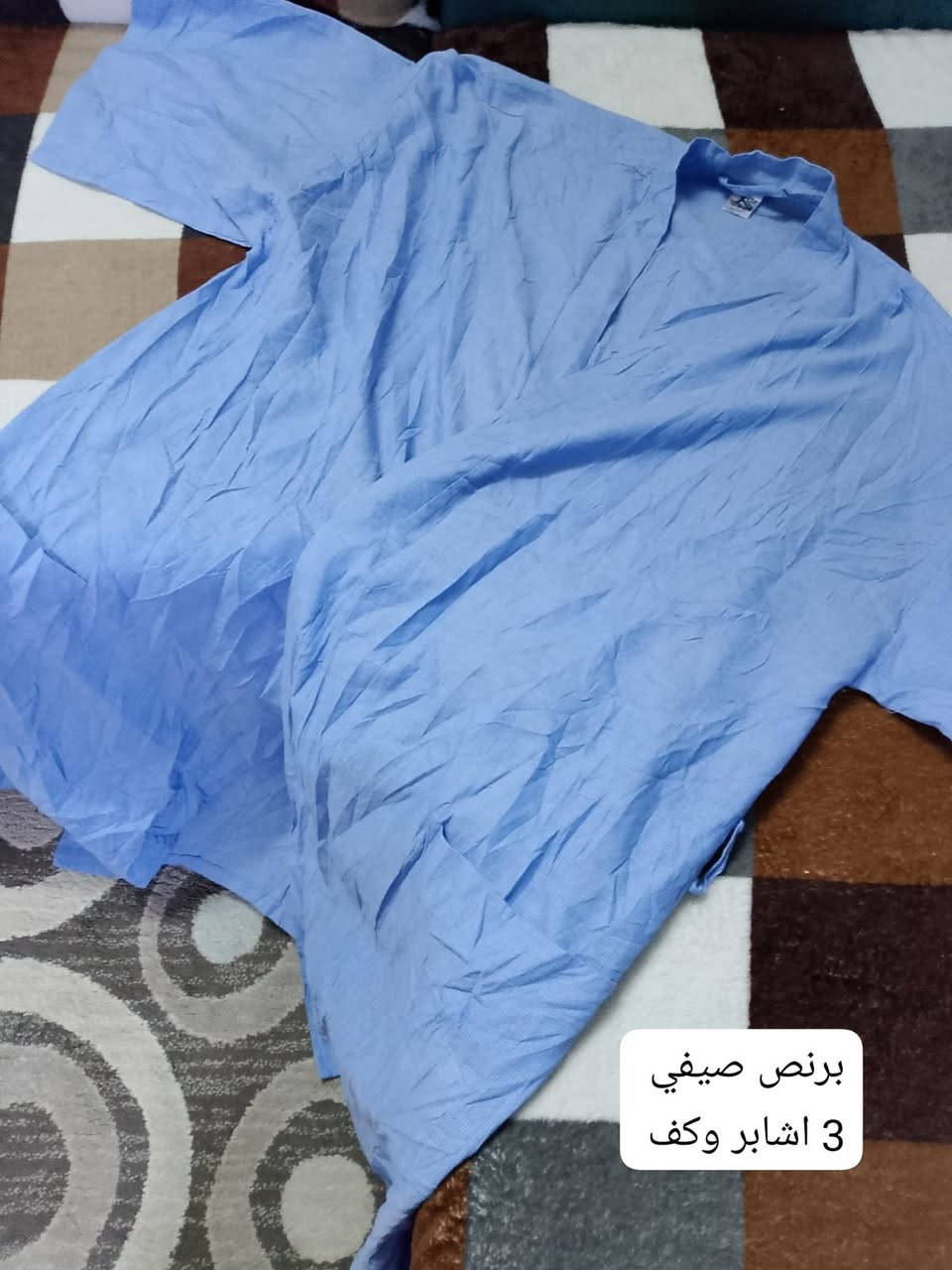 باله شلحات 18 قطعه ب20 الالف مع التوصيل الحجز على الخاص


**إذا كنت صاحب هذا الإعلان وتريد حذفه لأي سبب، رجاءا أرسل رسالة إلى الدعم الفني**
