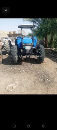 نيهولند • حجم ٨٠ • جاهزة