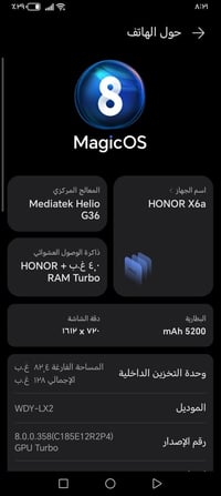 هونر اكس 6 a • ذاكرة ١٢٨ • بدون ملحقات