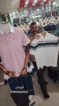 مجمع بلال السبتي • الكوفة • ملابس