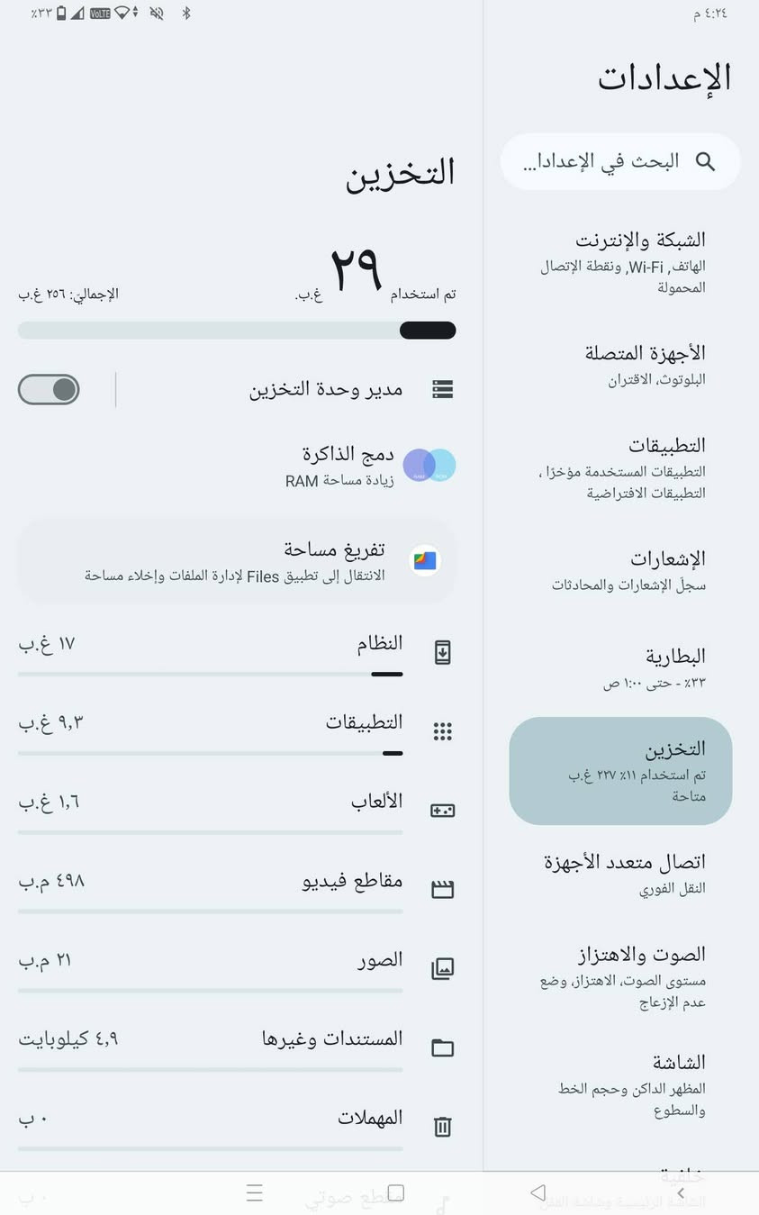 سلام عليكم ايباد للبيع نضيف فقط بي فطرين بلشاشه الجهاز نضيف ويا كارتونه السعر 200وبي مجال قليل رجائن اذا مو شراي لا تعبني رقمي ***********
