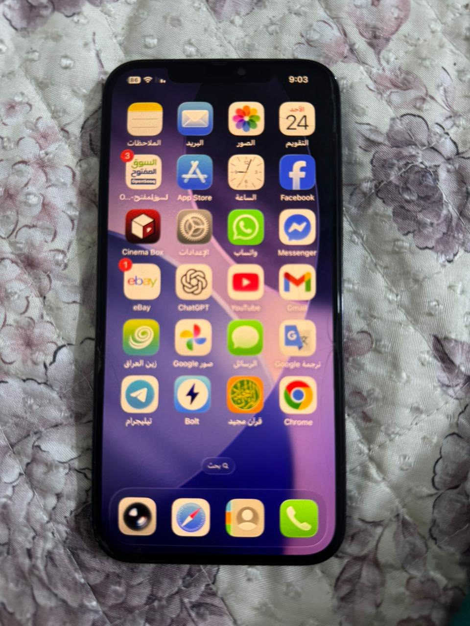 12 برو ماكس مكفول من تصليح والتبديل سعر 500


**إذا كنت صاحب هذا الإعلان وتريد حذفه لأي سبب، رجاءا أرسل رسالة إلى الدعم الفني**