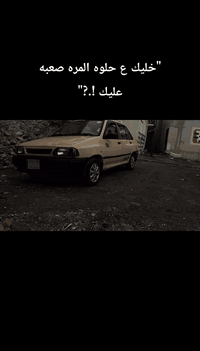 ٢٠١٢ • بدون صبغ • مكينة شرط