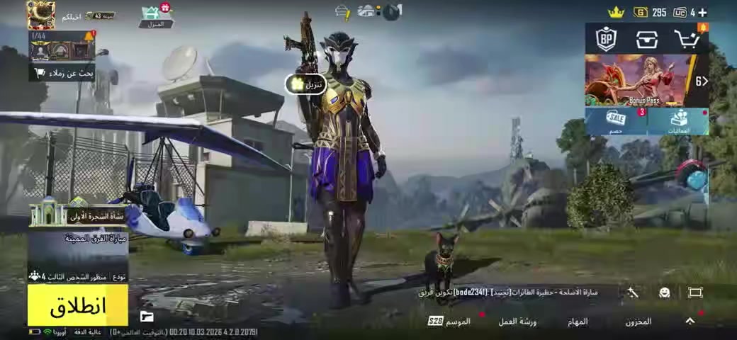 حساب ببجي للبيع المكان كركوك البيع وجه لوجهه السعر قفل 90الف


**إذا كنت صاحب هذا الإعلان وتريد حذفه لأي سبب، رجاءا أرسل رسالة إلى الدعم الفني**