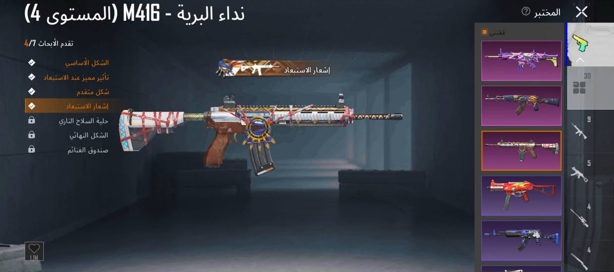 السلام عليكم حساب للبيع مكاني بغداد سعر 150 قفل لڤل المجموعات 67


**إذا كنت صاحب هذا الإعلان وتريد حذفه لأي سبب، رجاءا أرسل رسالة إلى الدعم الفني**