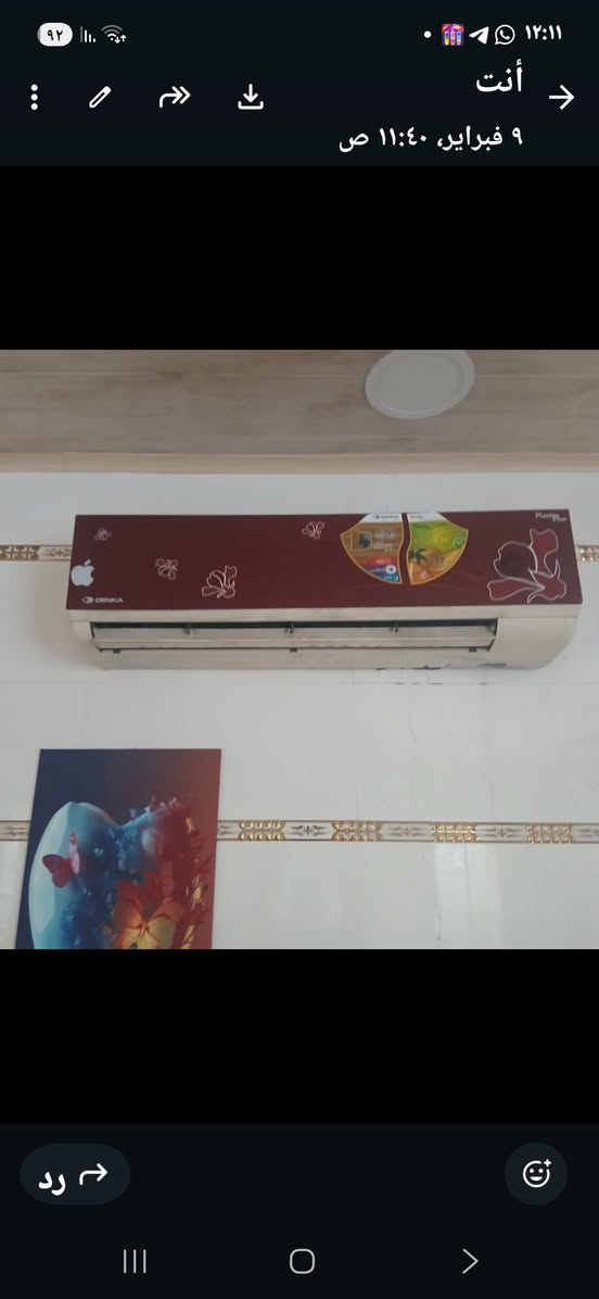 سبالت نوع دنكا عدد ٢ شرط الشغل للبيع المكان النجف شارع العسكري العام مقابل الوفاء للاتصال ***********
