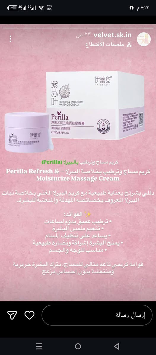 متوفر منتجات سكن كير صينيه & كوريا عالية الجوده التوصيل داخل كربلاء فقط
للطلب دايركت


**إذا كنت صاحب هذا الإعلان وتريد حذفه لأي سبب، رجاءا أرسل رسالة إلى الدعم الفني**