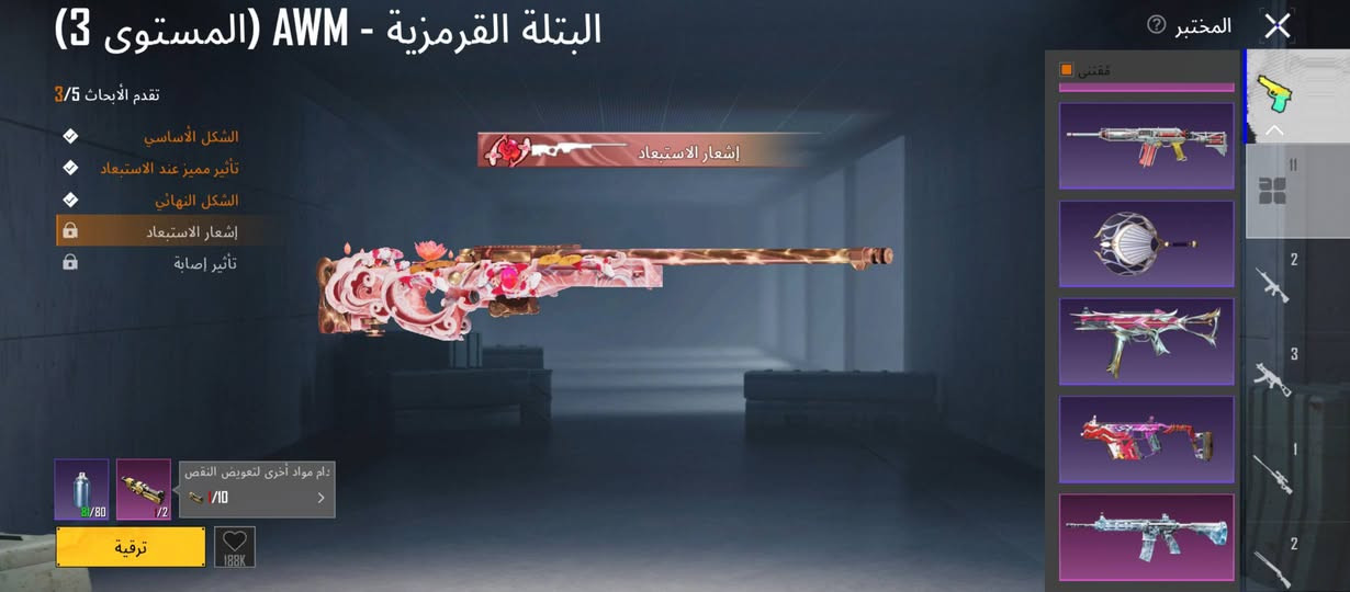 سلام عليكم شباب عندي حساب ببجي للبيع السعر 25مكاني موصل ادمن وافق مستعجل


**إذا كنت صاحب هذا الإعلان وتريد حذفه لأي سبب، رجاءا أرسل رسالة إلى الدعم الفني**
