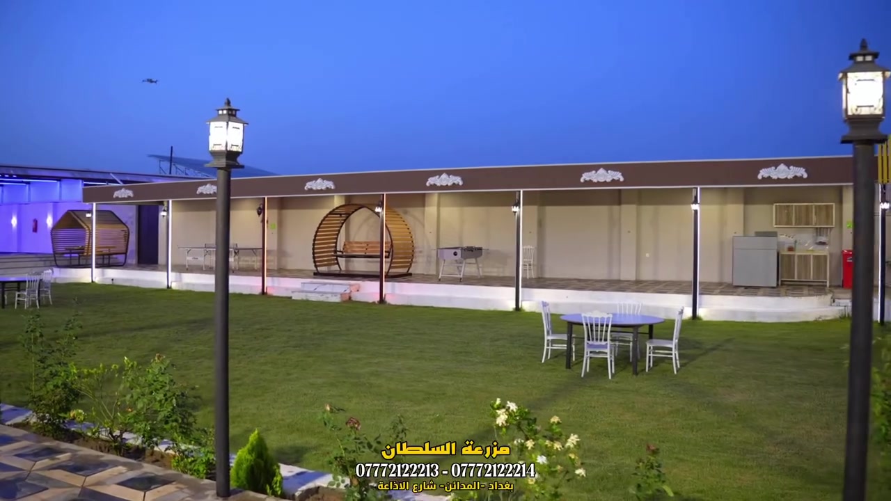 � مزارع السلطان 🌴
وجهتكم للراحة بكل الأوقات ✨
مسبح للكبار والصغار 🏊‍♂️
حدائق واسعة وأجواء طبيعية 🌿
أماكن مخصصة للشواء 🔥
وألعاب ترفيهية للعائلة والأطفال 🎡
العنوان - المدائن-الجعارة- شارع الاذاعة
للحجز والاستفسار 

***********

***********

