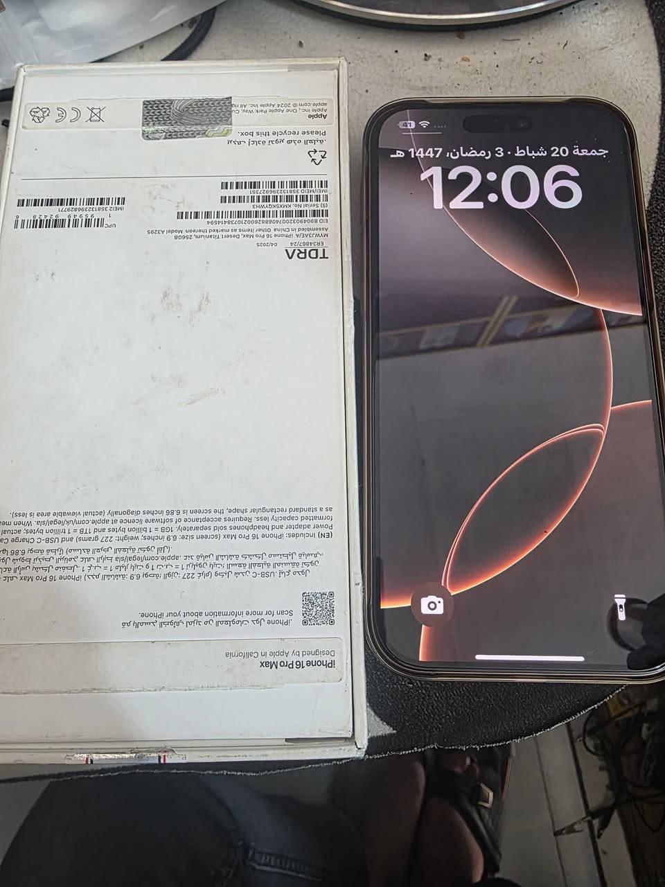 ١٦ برو ماكس شرق اوسط ٢٥٦ ذاكرته بطاريته ١٠٠ سعره مليون و٥٥٠


**إذا كنت صاحب هذا الإعلان وتريد حذفه لأي سبب، رجاءا أرسل رسالة إلى الدعم الفني**