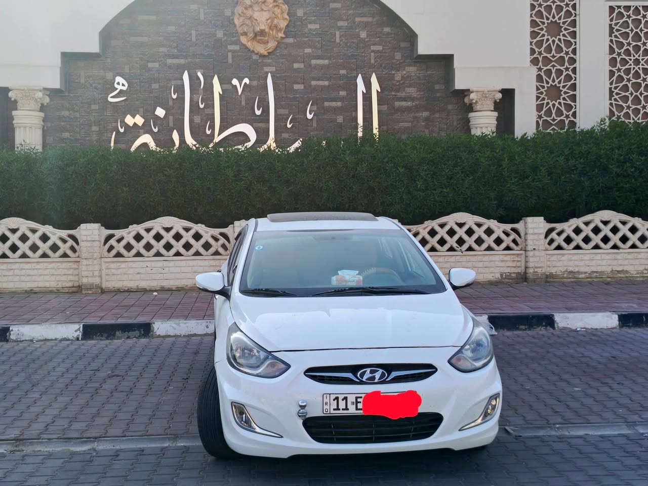 اكسنت موديل 
سياره مكفوله بيهه فقط الجاملغ الامامي بارد صغيره خليجي السياره بسمي سنويه جديده محرك 1600 دبل قطره  تخم تاير صدر جديد تبريد ثلج سياره جاهزه ع اخر حبايه مكاني المدائن  السعر.112 بيها مجال 

الرقم ***********
