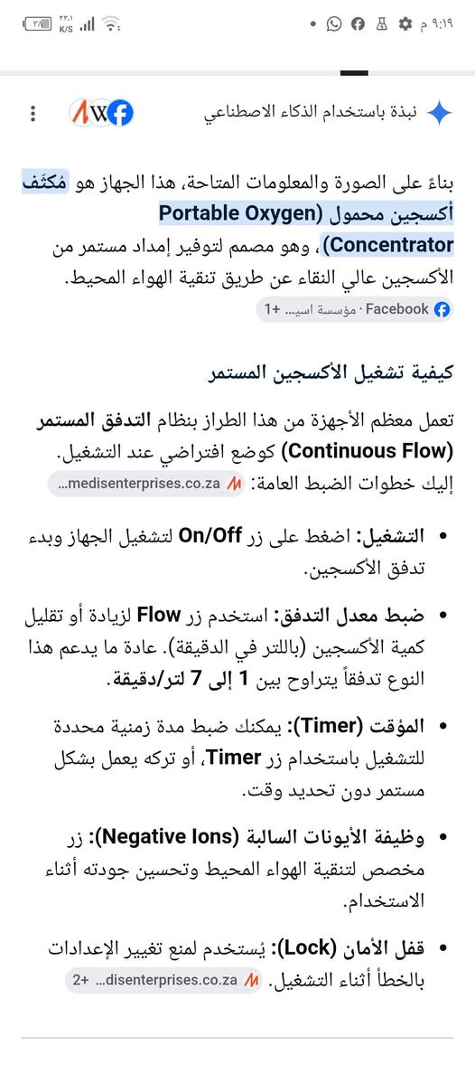 مولد اوكسجين 9لتر 
انطي سعر وبالعافيه عليكم


**إذا كنت صاحب هذا الإعلان وتريد حذفه لأي سبب، رجاءا أرسل رسالة إلى الدعم الفني**