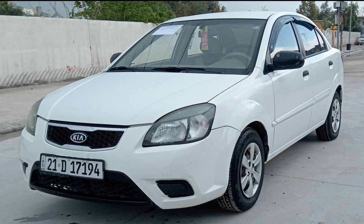 كيا.  ريو      2012
مامسجله عل كوبون شرط 
   
  ماشية     110. الف .
محرك 14..
كير محرك شرط مامفتوح 
كيرتوماتيك .
رقم سنويه جديد . 
سنويه. 2028
شرط التحويل
بدون صبغ
بيها مكانين تعديل بارد
صور السونار.   موجود 
مكان السياره  كلك   خبات
سعر. بلاش     90.   ورقه بيها مجال
 ***********         كورك     واتساب
 ***********              اسيا
