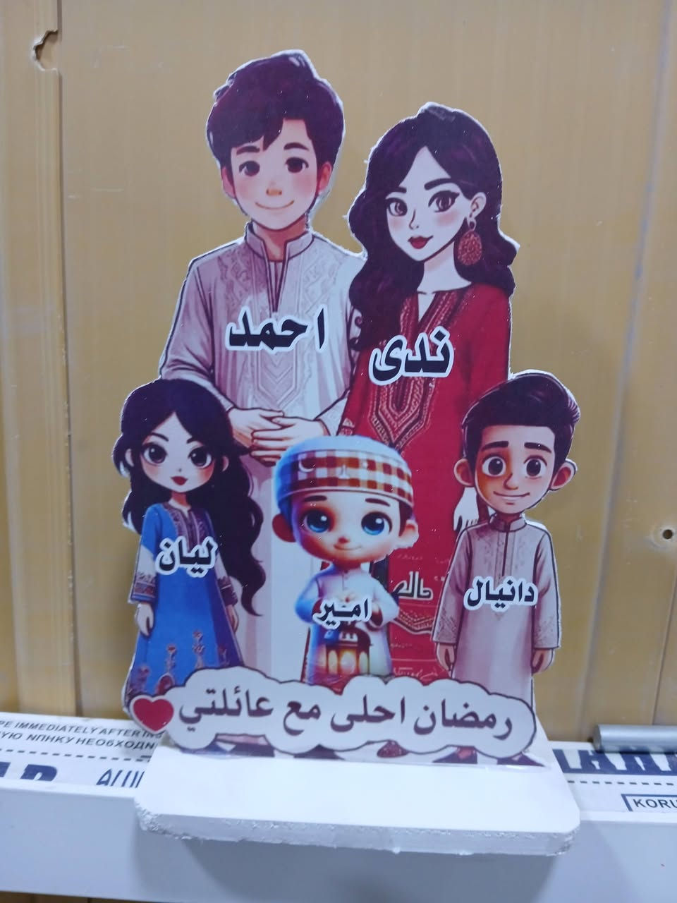 مجسم رمضان حسب طلب زبونتنه😇
للحجز والاستفسار مراسلت الخاص 💌
توجد خدمة توصيل


**إذا كنت صاحب هذا الإعلان وتريد حذفه لأي سبب، رجاءا أرسل رسالة إلى الدعم الفني**