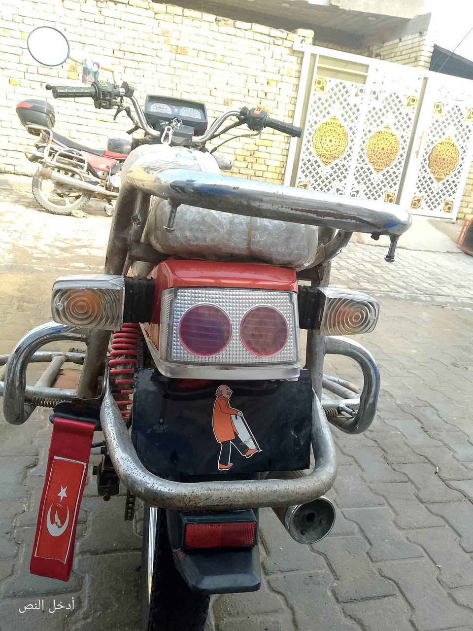 يالله دراجة فيوم للبيع السعر 350وبيه مجال وراق اصولي  عنوان واسط كوت رقم الهاتف ***********
ما متواجد بل فيسبوك موديل 13
