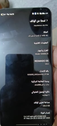 ريد ماجيك 6 اس برو • غراض كاملة • مشكلة باور