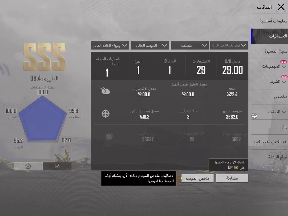 سلام عليكم 
حسابين ببجي للبيع شوف ليفيدك وتعال خاص
امفور ثلجي صندوق غنائم وغازي بي ونوادر حساب مرتب سعره150
وثاني امفور ثلجي لفل2سعره50


**إذا كنت صاحب هذا الإعلان وتريد حذفه لأي سبب، رجاءا أرسل رسالة إلى الدعم الفني**