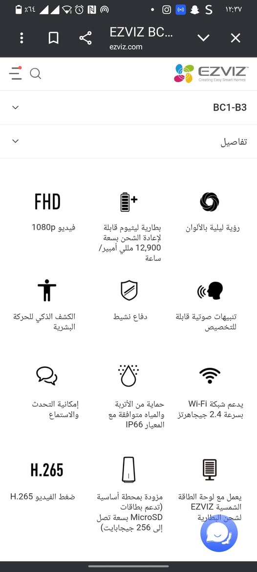 للبيع كامرة ازفيس
السعرمع التوصيل 190الف 
للتواصل وتساب 
***********
