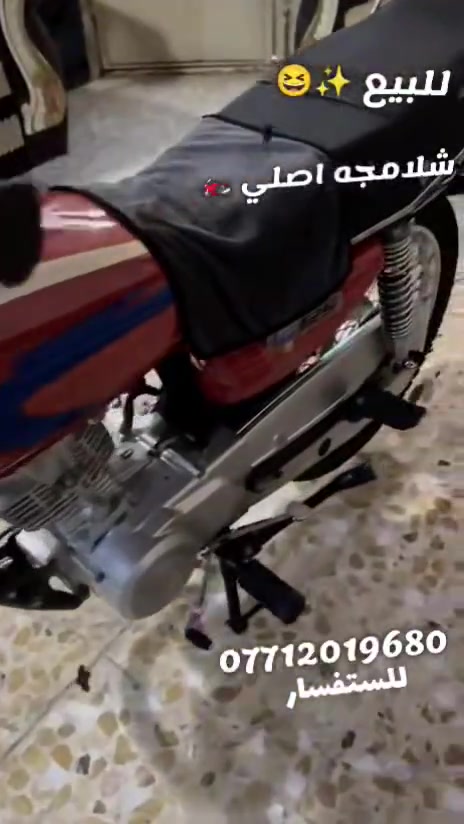 سلام عليكم درجه نامه شلامجه اوراق اصولي اصولي  درجه كمله شوفت عينك سعره؟؟؟خاص او اتصال ع هاذه رقم ***********
مكانه كربلاء
سلام عليكم درجه نامه شلامجه اوراق اصولي اصولي  درجه كمله شوفت عينك سعره؟؟؟خاص او اتصال ع هاذه رقم ***********
