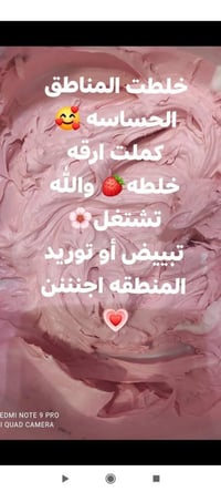 تفتيح بشرة • هالات سوداء • الكلف