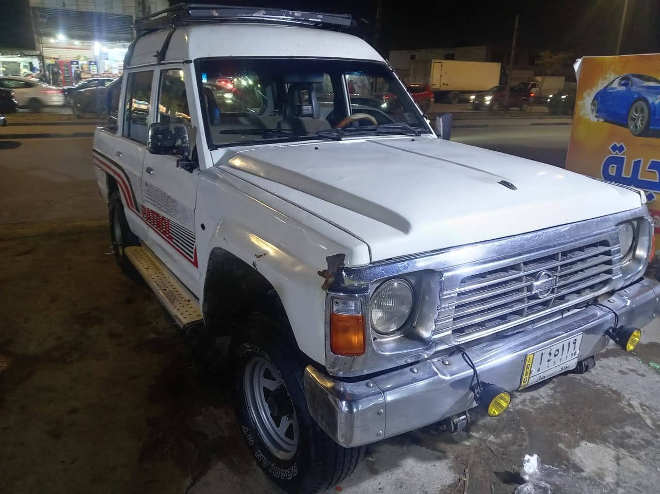 سلام عليكم من رخصت صاحب الكروب المحترم
للبيع نيسان باترول موديل ٩٠ سياره كاز ديزل كير عادي مكينه جديده ترايك وين ميعجبك تخم تاير جديد حداده ٧٠ بل ميه رقم بغداد تحويل مباشر بي كب صدر ورك امامي وخلفي خير من الله سياره مال جني عنوان بغداد البياع السعر ٦٠ وبي مجال بسيط *********** وبخدمتكم
