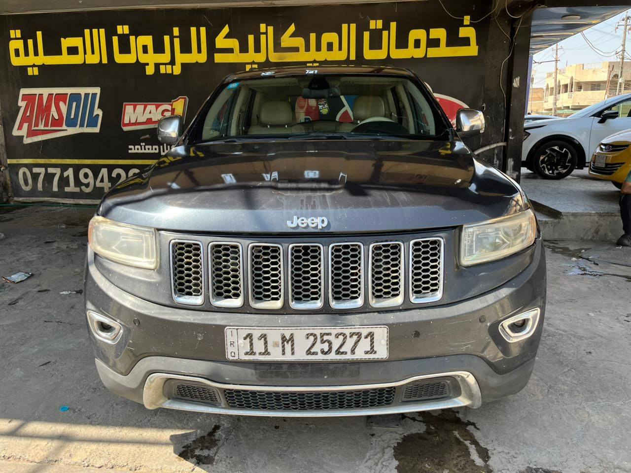 السلام عليكم جيب اوفر لاند امريكي 2014 فول مواصفات حادثه خشم البني فقط بامريكه  وشخط جاملغ وباب بلعراق مصبوغه فقط  مقاعد جلد تدفئة تبريد بالمقاعد تحكم ستيرن ميموري مقاعد وستيرن جكات  شاشة صندوق كهربائي ماشية سعرها 189 للرواصل ***********
