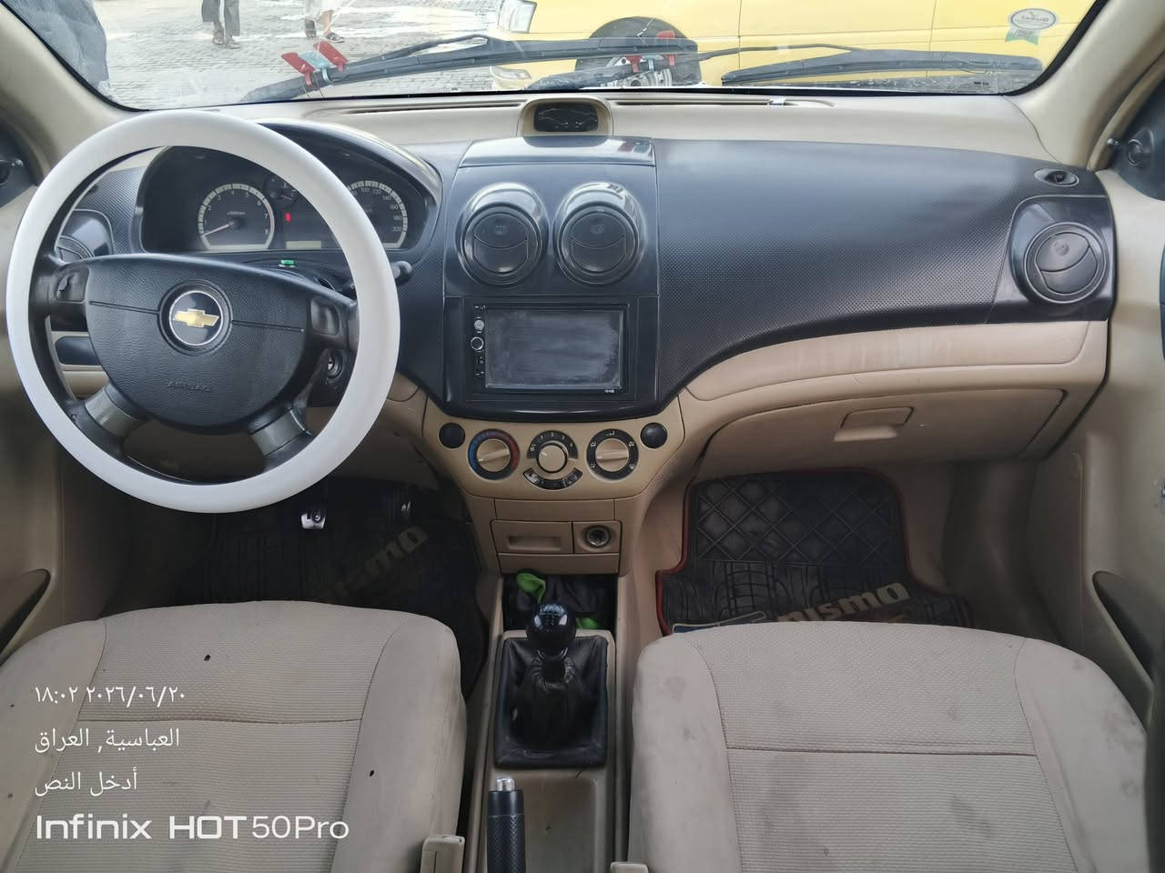 سلام عليكم 
للبيع افيو موديل 9خليجي  
مكينه وكير وحداديه جدد 
تخم تاير ويل ابو الفلس 
غرفتها نضيفه 
رقم نجف 
مصفره هيه وغرامات 
السعر 45 وبيها مجال 
مكان كوفه حي ميسان
***********
