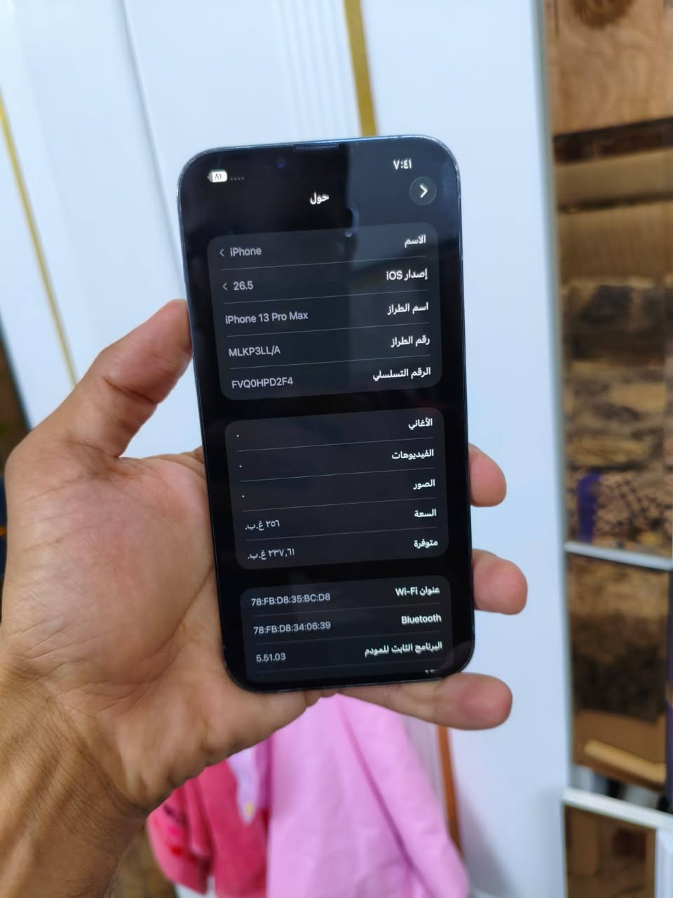 سلام عليكم من رخصه الادمن ايفون 13 برو ماكس للبيع
ايفون 13 برو ماكس وتر ممفتوح ضمان ماستر
ذاكرته 256 كيكا بايت 
بطاريته 80 بلاديه 
فيس ايدي شغال 
فقط كامره رقم واحد شوويه مغوشه 
جهاز كفاله وتر ممفتوح   
سعره 650 الف وبي مجال 

مكاني بغداد حسينيه مال راشديه ***********
متواجد وتساب فقط
