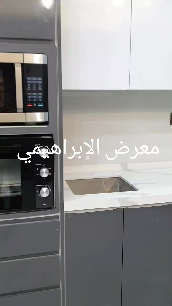 يقدم لكم معرض الإبراهيمي للمطابخ كلما هوه جديد وحصري 
الاستفسار اكثر مراسله الصفحه 
***********
