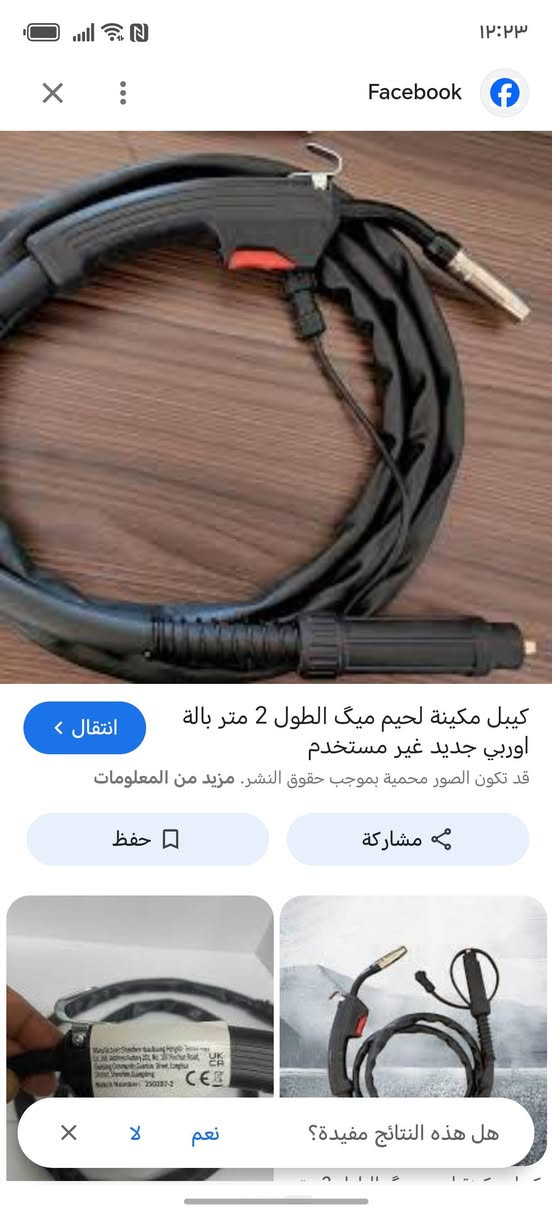 متوفر قطعتين


**إذا كنت صاحب هذا الإعلان وتريد حذفه لأي سبب، رجاءا أرسل رسالة إلى الدعم الفني**