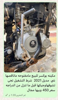 07739867144للاستفسار عل هاذ الرقم