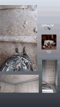 مودي للديكور /Mody Decor 

♕♕عملنا داخل تكريت♕♕

كادر مختص لعمل جميع انواع السقوف العربي ولمغربي 

كلاسيك بورد 

جبسن بورد+عربي 

واتساب ***********

اتصال***********
