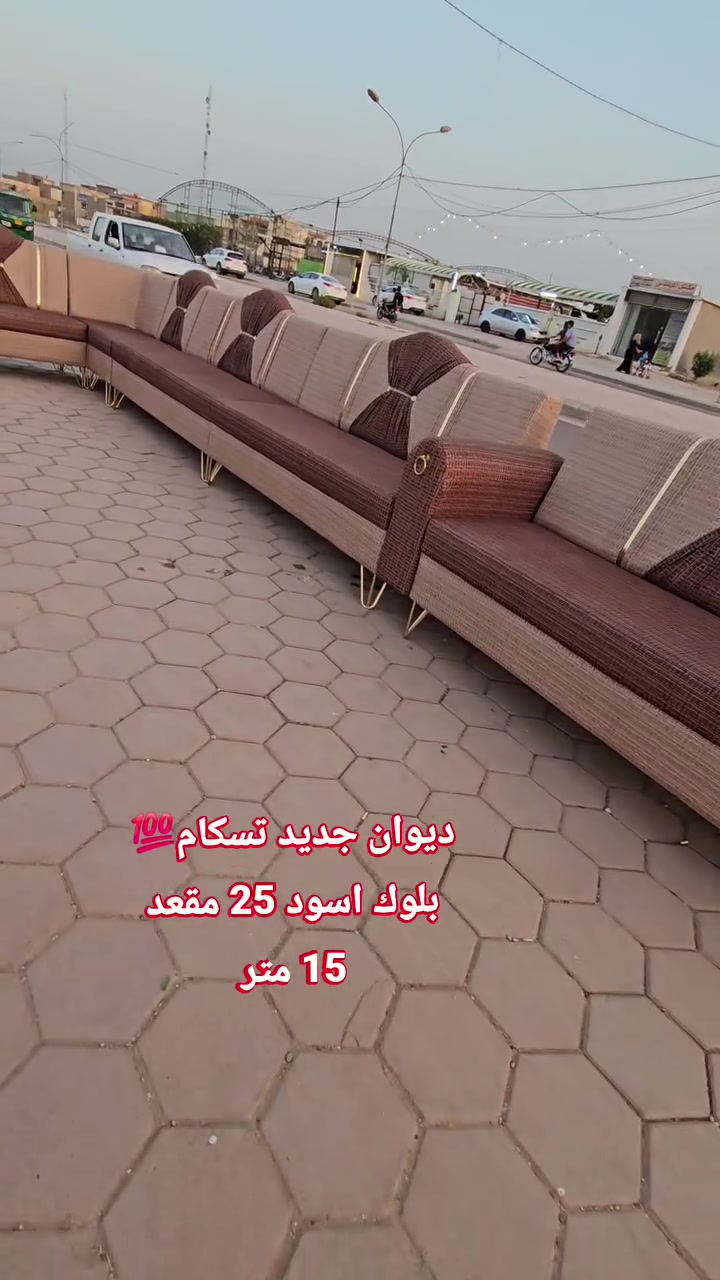 #ديوان_جديد تسكام 25 مقعد ..طوله 15 متر💁‍♂️ بلوك أسود مقعد وجوانب💯 اسفنج #اكسترا افضل نوعيه ..وقماش كتان💯

المحمودية /شارع المجمع/مقابل ملعب النوارس 🫡🫡
للاتصال/*********** / ***********
