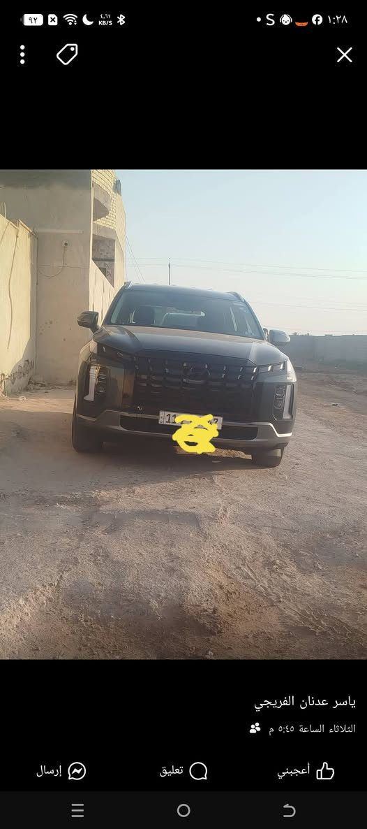 هونديد بلسايد موديل 2023 السيار تدفه كشلنتا مفصله VIB تدفه تبريد فول العنوان بغداد الطالبيه السعر295 وبيه مجال الرقم التوصل***********
