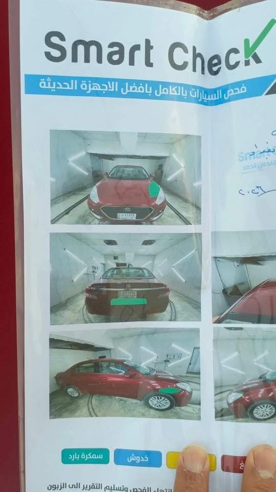 السلام عليكم  للبيع سازوكي موديل ٢٢ حرة ما مطلوبة تحويل ثاني يوم ، ماشية ٥٤ بيها مكانين بارد بدون صبغ والسيارة بحالة الوكالة ،بصمة اشاير بالمري وتحكم ستيرن ، للعلم السيارة ٤ سلندر و إدامة كاملة، السعر ٩٥ ، العنوان بغداد ، للاستفسار ***********

