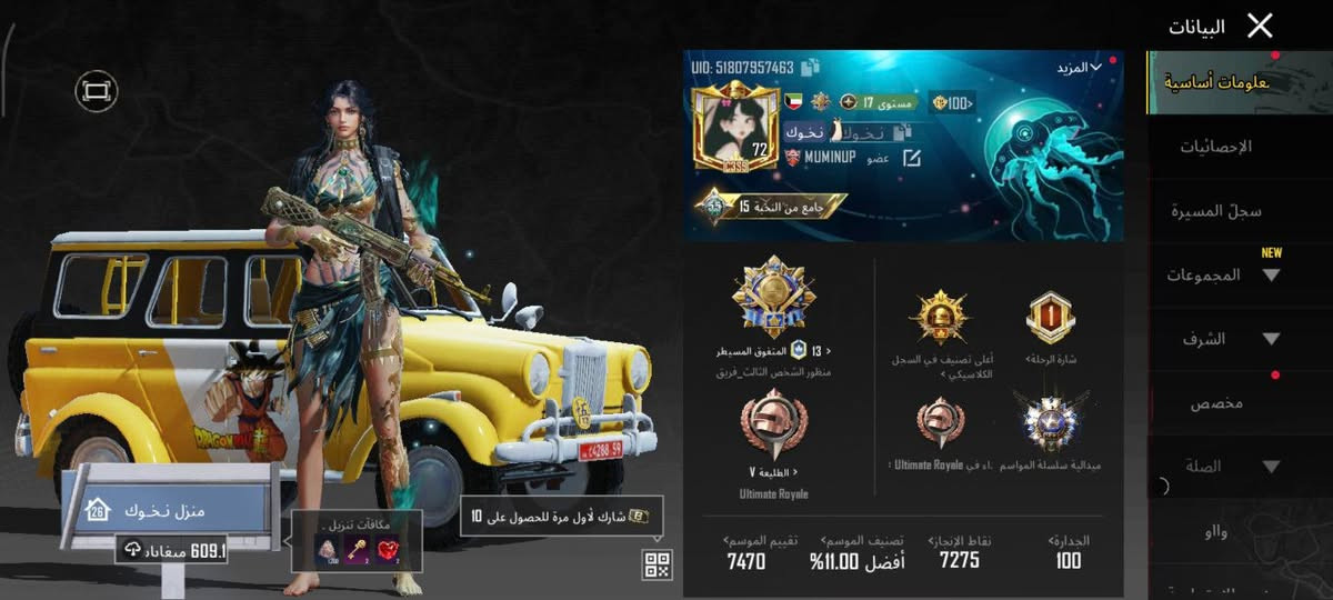 حساب للبيع السعر ب 20 مو شراي لا تجي وذا شراي تعال خاص 👍🏻.


**إذا كنت صاحب هذا الإعلان وتريد حذفه لأي سبب، رجاءا أرسل رسالة إلى الدعم الفني**