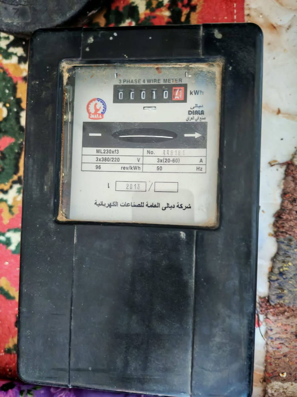 السلام عليكم ميزانيات تجارية استخدام شهر او اقل..مكاني الديوانية المركز


**إذا كنت صاحب هذا الإعلان وتريد حذفه لأي سبب، رجاءا أرسل رسالة إلى الدعم الفني**